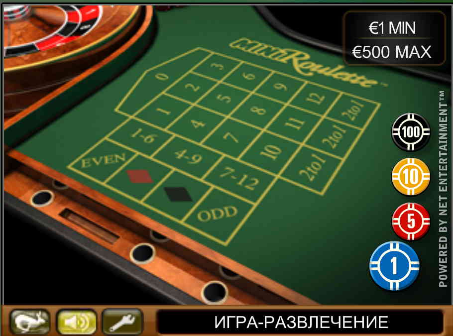 Онлайн Mini Roulette: играть на деньги и крутить бесплатно